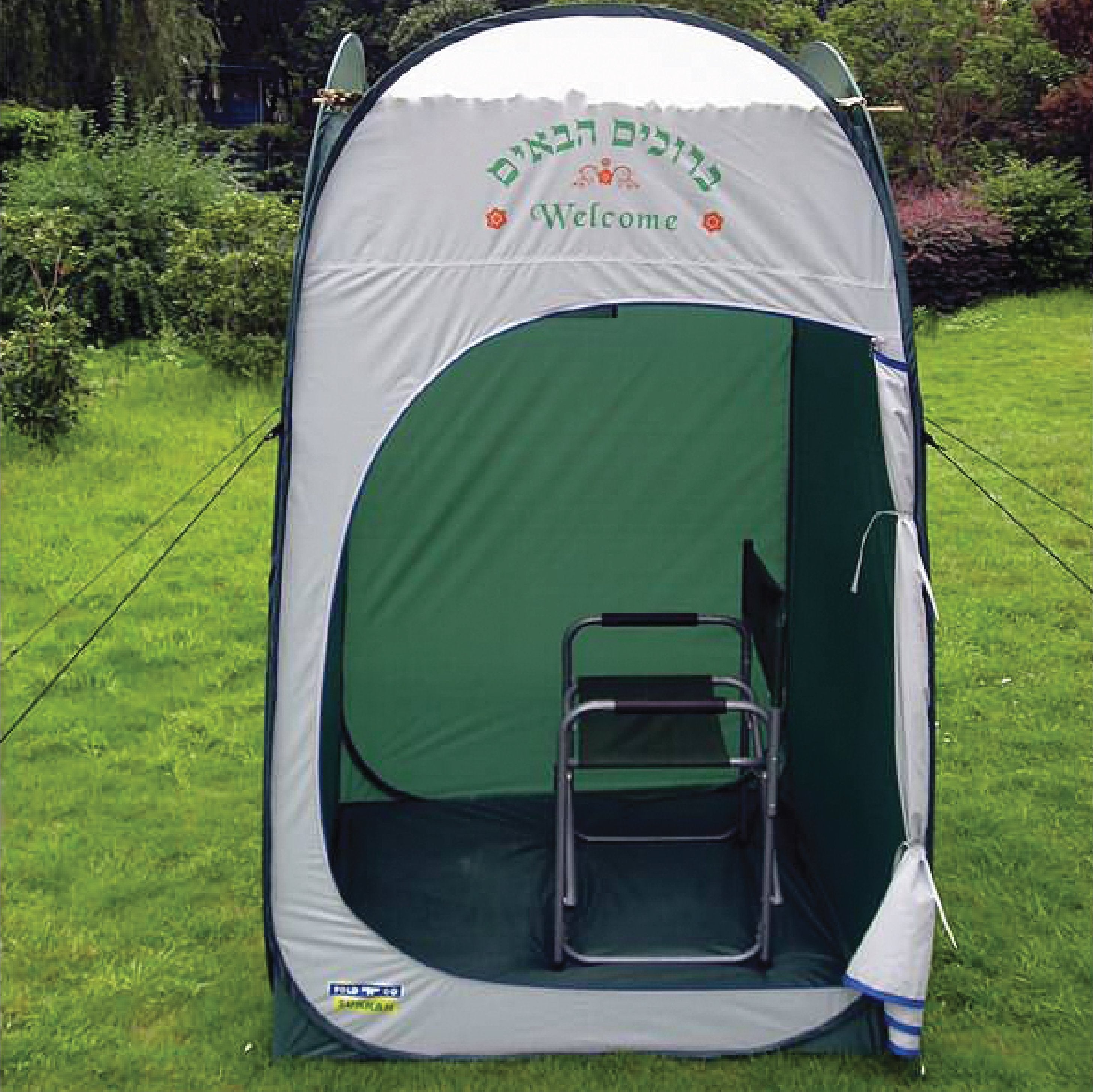 Fold n' Go Sukkah